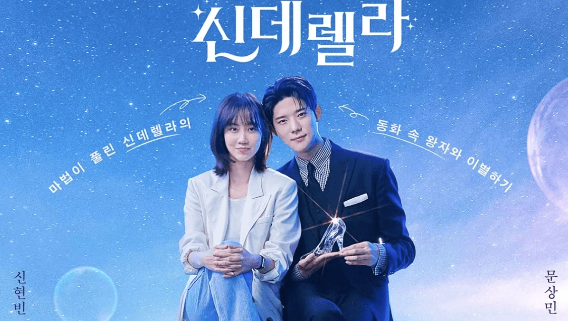 Sinopsis Drama Korea Cinderella at 2 AM Siap Tayang Perdana di Viu pada 24 Agustus