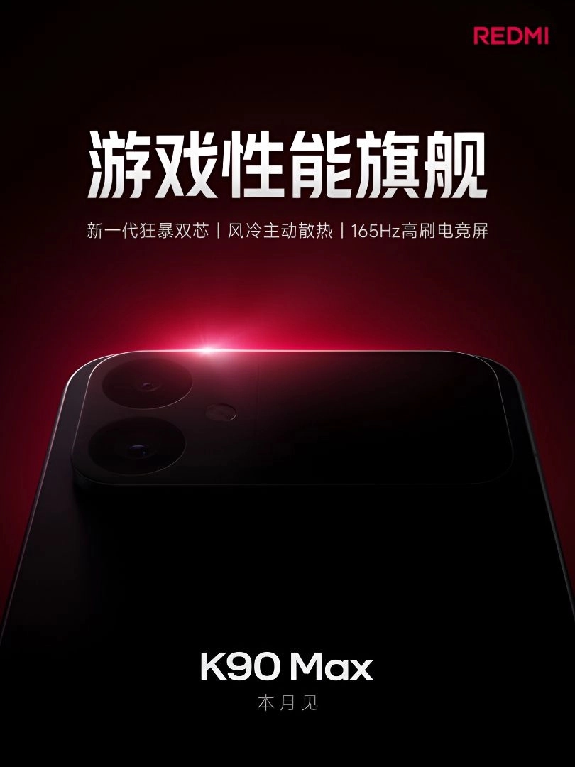 Redmi K90 Max Siap Meluncur, Andalkan Kipas Internal dan Layar 165Hz untuk Gaming Ekstrem