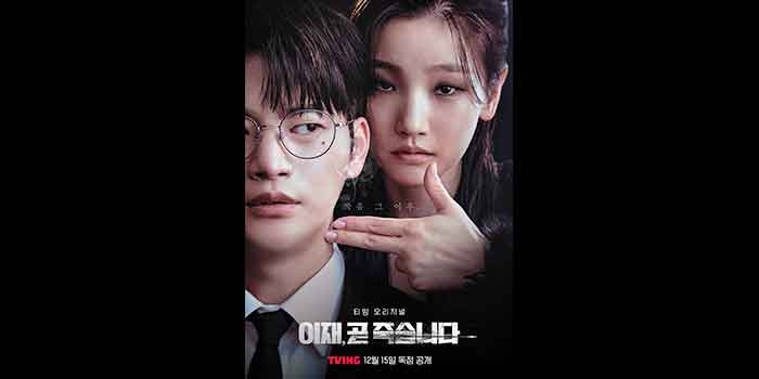 Sinopsis Death’s Game yang Akan Tayang Perdana Besok, Berikut Daftar Pemerannya