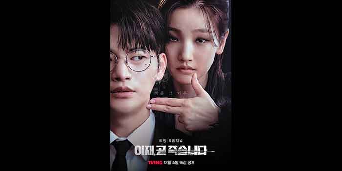 Sinopsis Death’s Game yang Akan Tayang Perdana Besok, Berikut Daftar Pemerannya